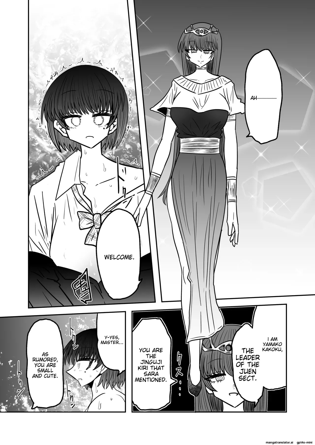 [Ukaipu (Unkai)] Taimashi Haiboku Monogatari [Kofuku no yoma-hen] [MTL] - Page 18