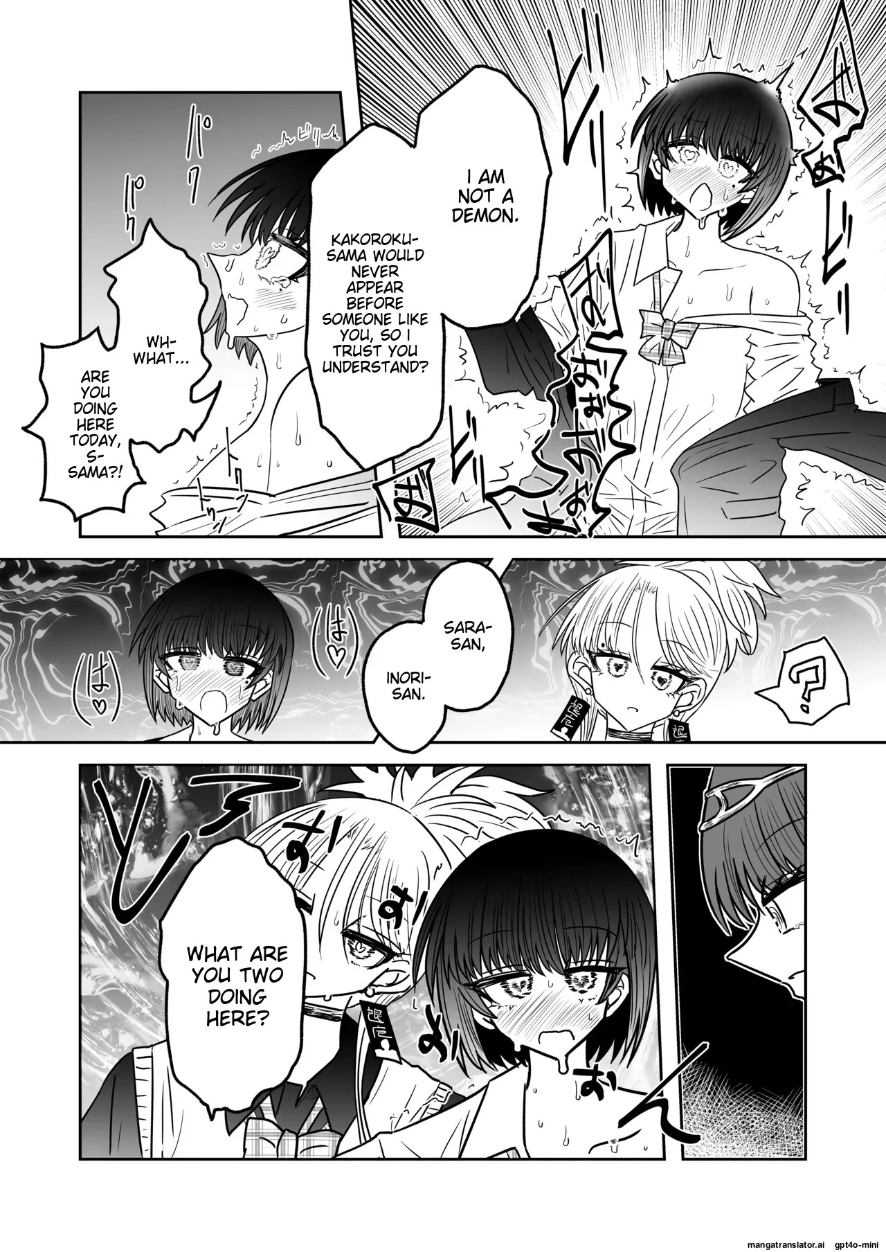 [Ukaipu (Unkai)] Taimashi Haiboku Monogatari [Kofuku no yoma-hen] [MTL] - Page 20