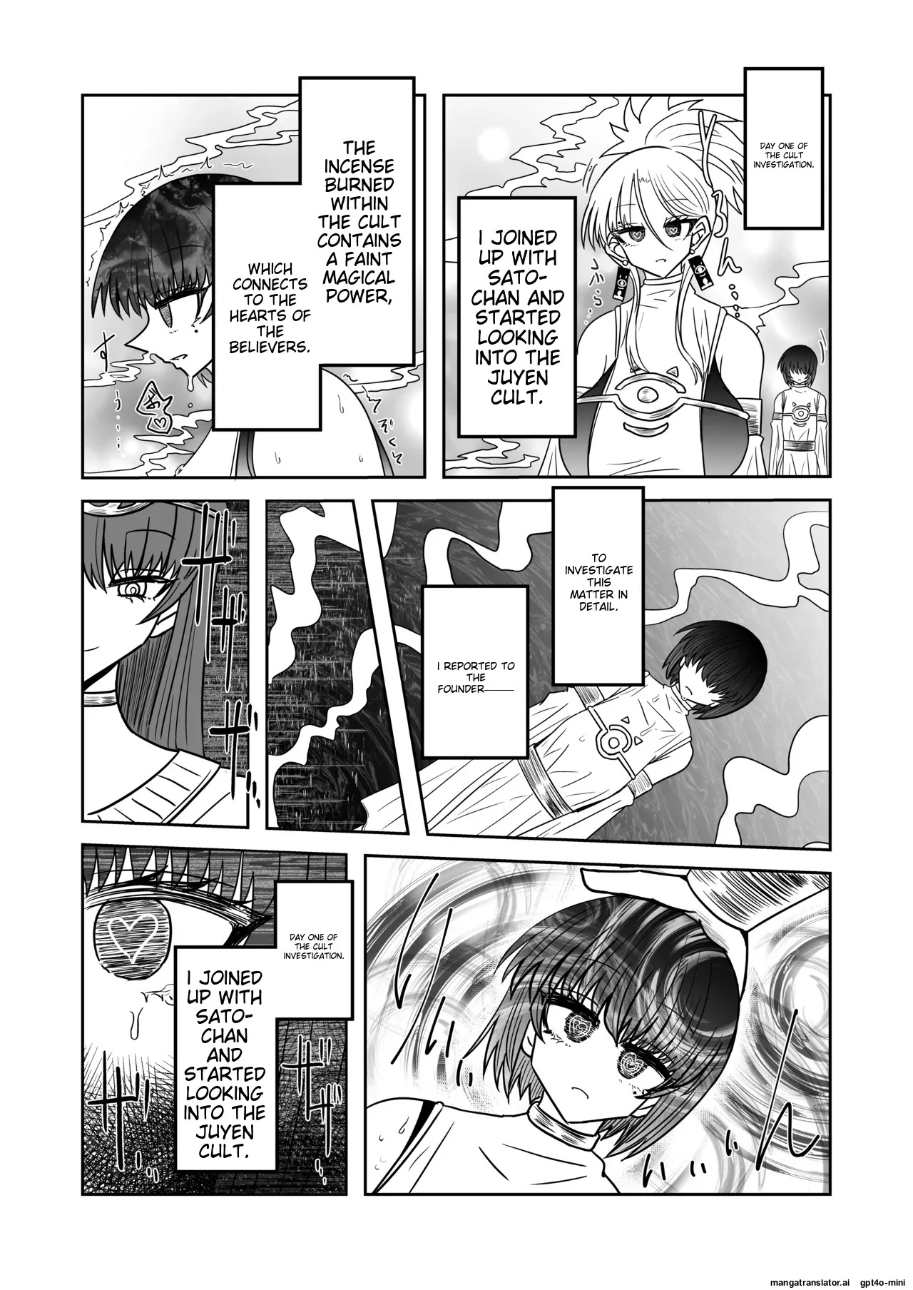 [Ukaipu (Unkai)] Taimashi Haiboku Monogatari [Kofuku no yoma-hen] [MTL] - Page 23