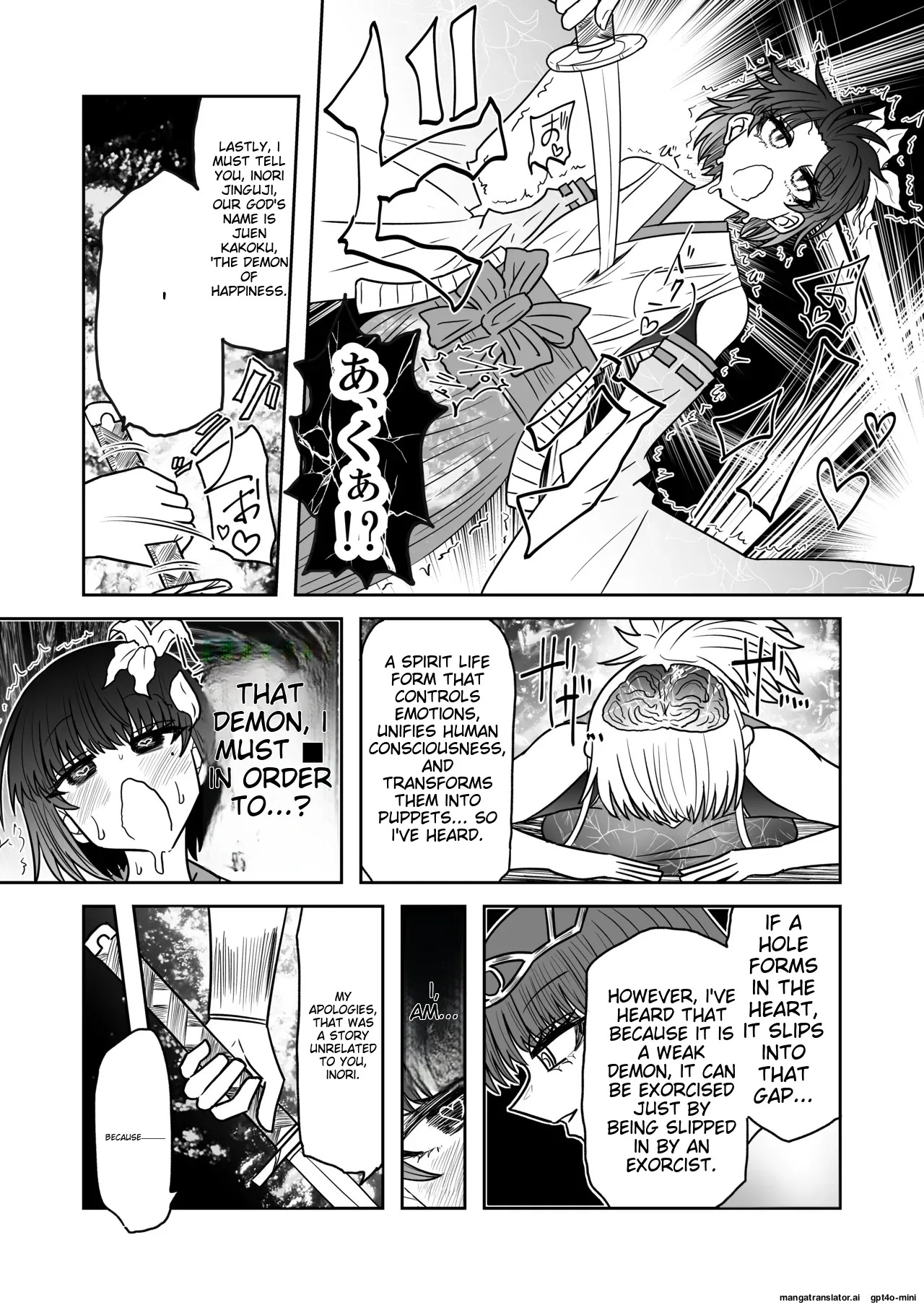 [Ukaipu (Unkai)] Taimashi Haiboku Monogatari [Kofuku no yoma-hen] [MTL] - Page 28