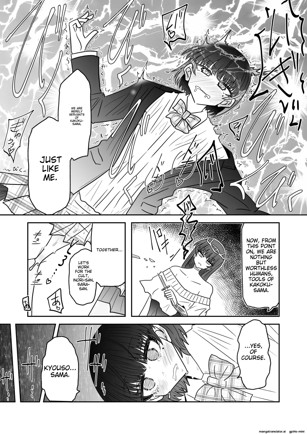 [Ukaipu (Unkai)] Taimashi Haiboku Monogatari [Kofuku no yoma-hen] [MTL] - Page 30