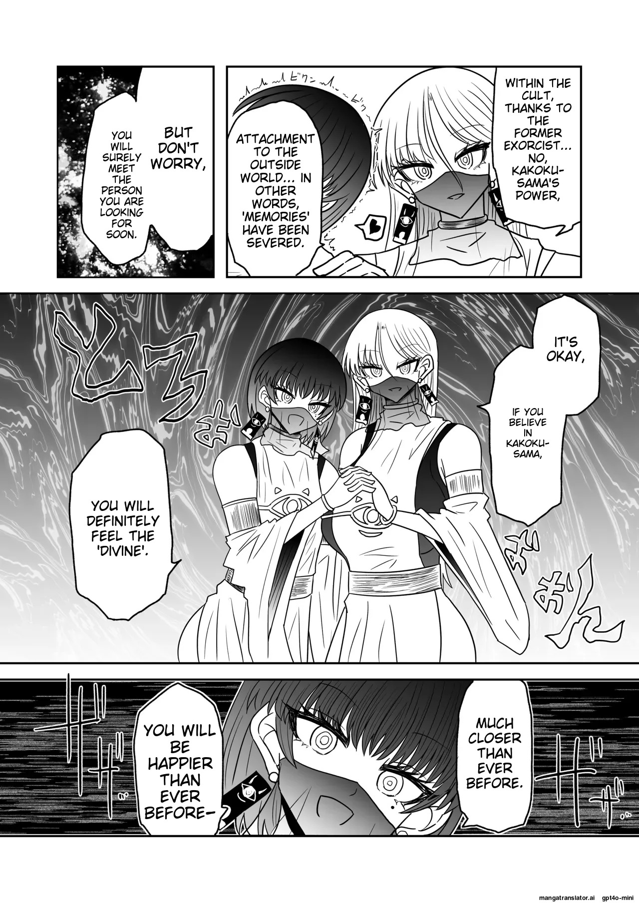 [Ukaipu (Unkai)] Taimashi Haiboku Monogatari [Kofuku no yoma-hen] [MTL] - Page 32