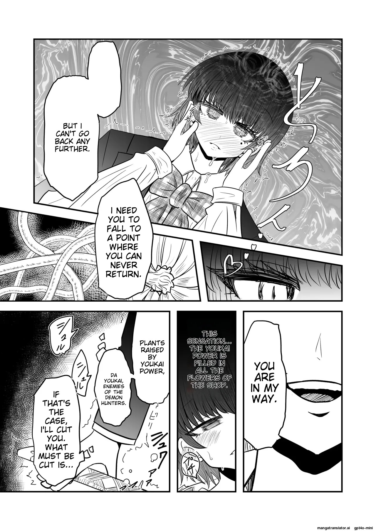 [Ukaipu (Unkai)] Taimashi Haiboku Monogatari [Hana no Youma Hen] [MTL] - Page 10