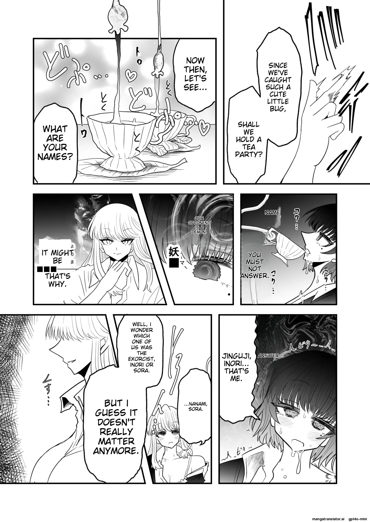 [Ukaipu (Unkai)] Taimashi Haiboku Monogatari [Hana no Youma Hen] [MTL] - Page 12