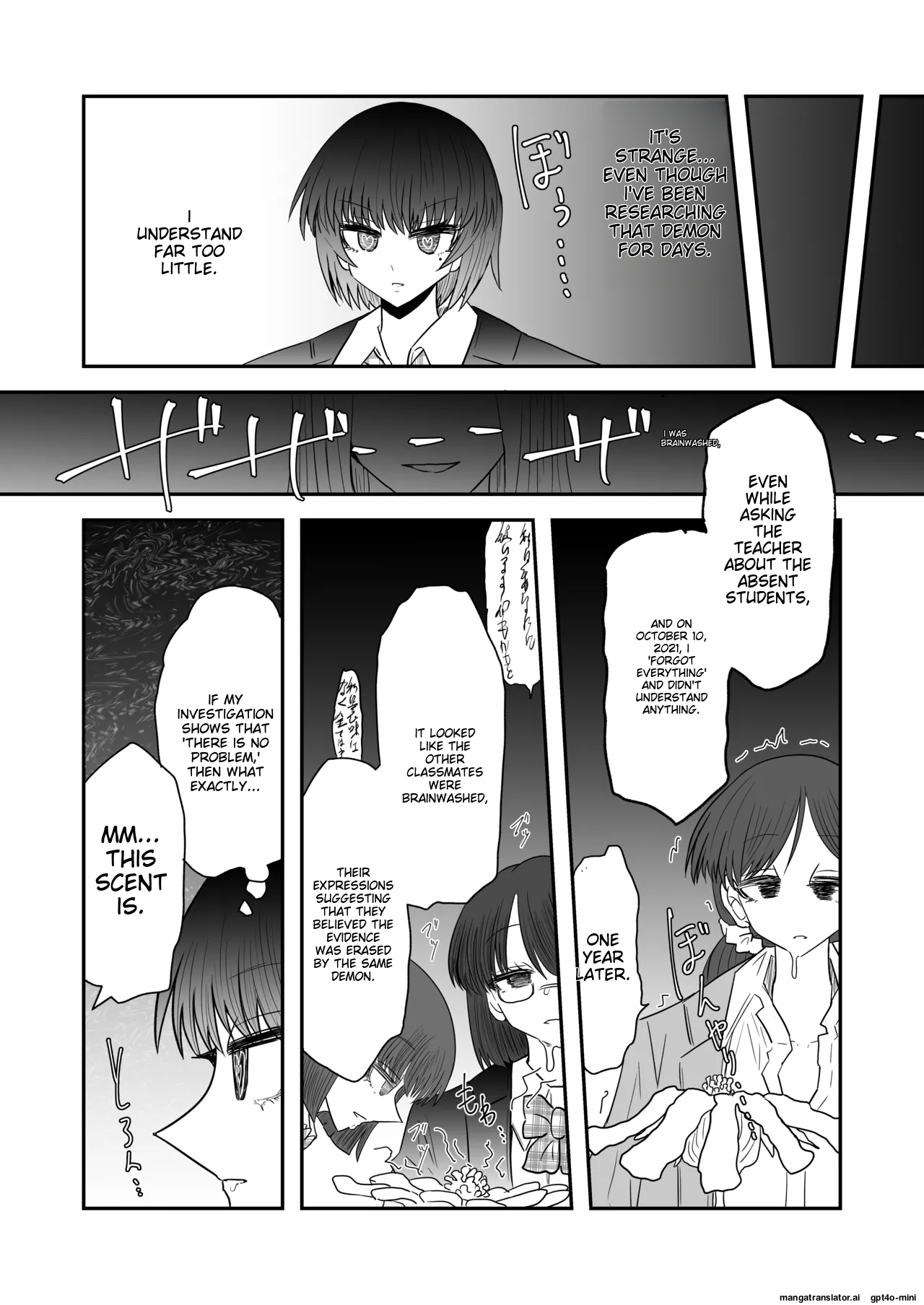 [Ukaipu (Unkai)] Taimashi Haiboku Monogatari [Hana no Youma Hen] [MTL] - Page 17