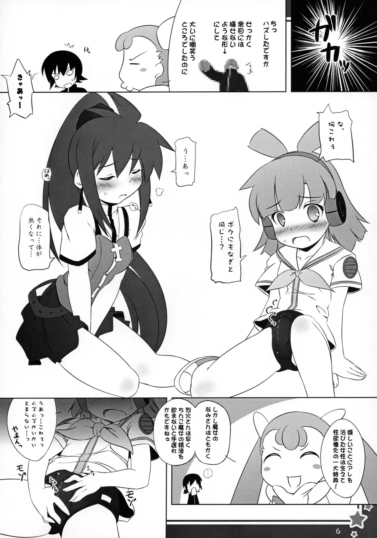 Preview page 7
