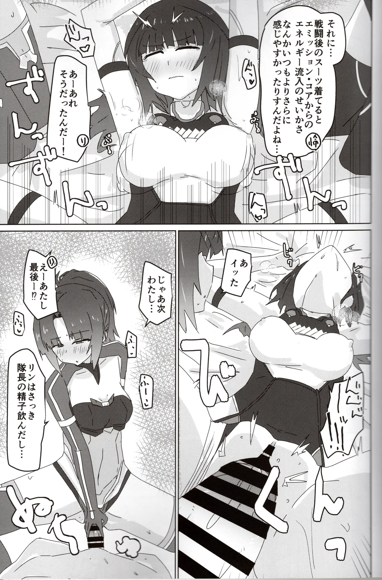 Preview page 6