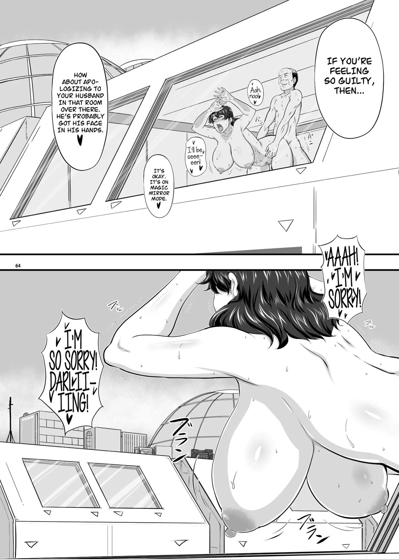 MARS EXPLORER - Page 84
