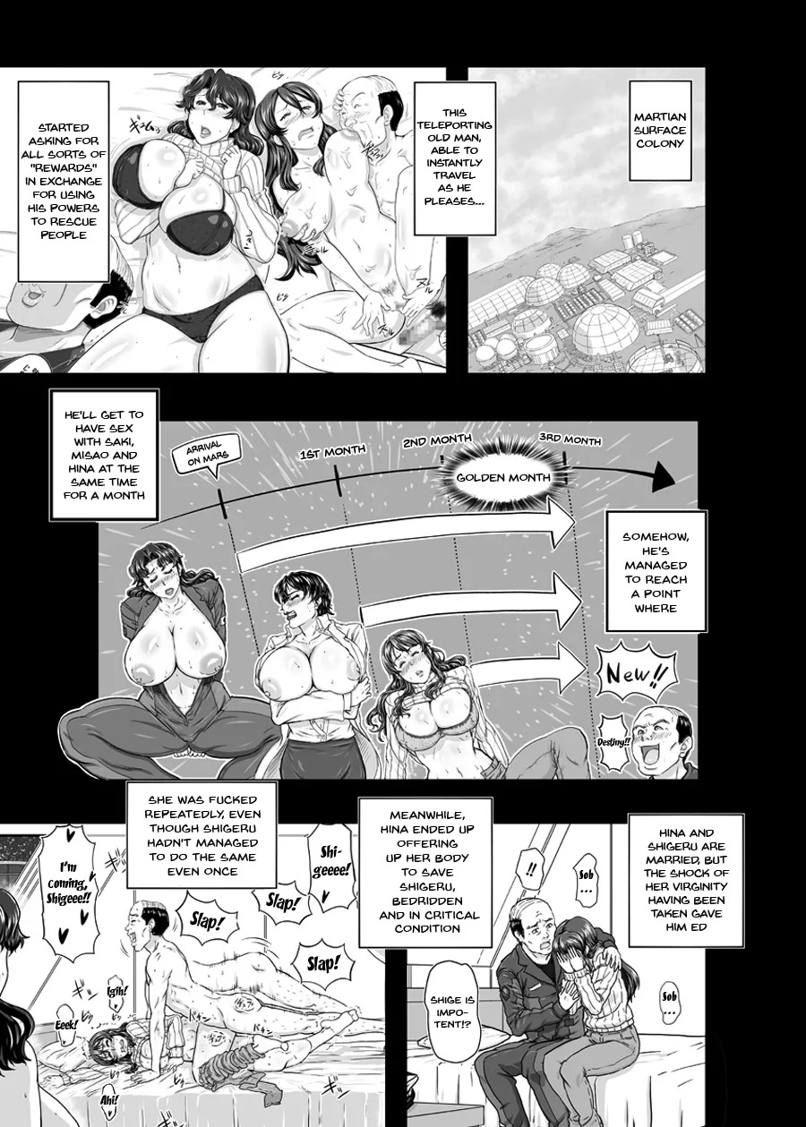 MARS EXPLORER - Page 288