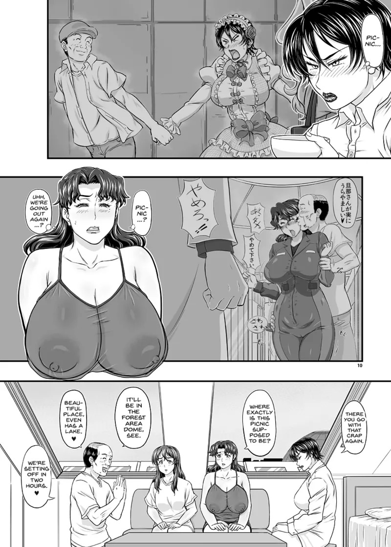 MARS EXPLORER - Page 356