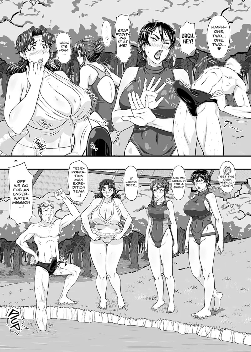 MARS EXPLORER - Page 370