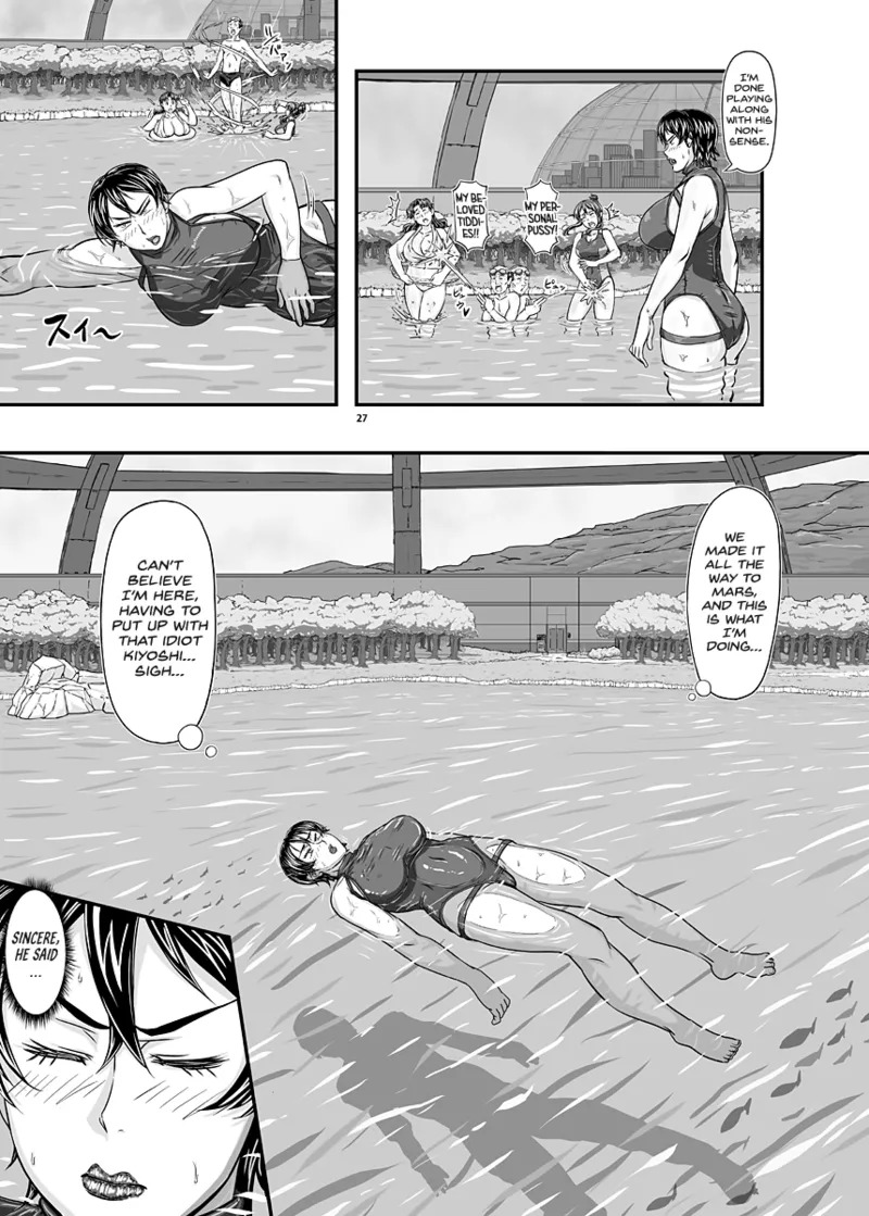 MARS EXPLORER - Page 372