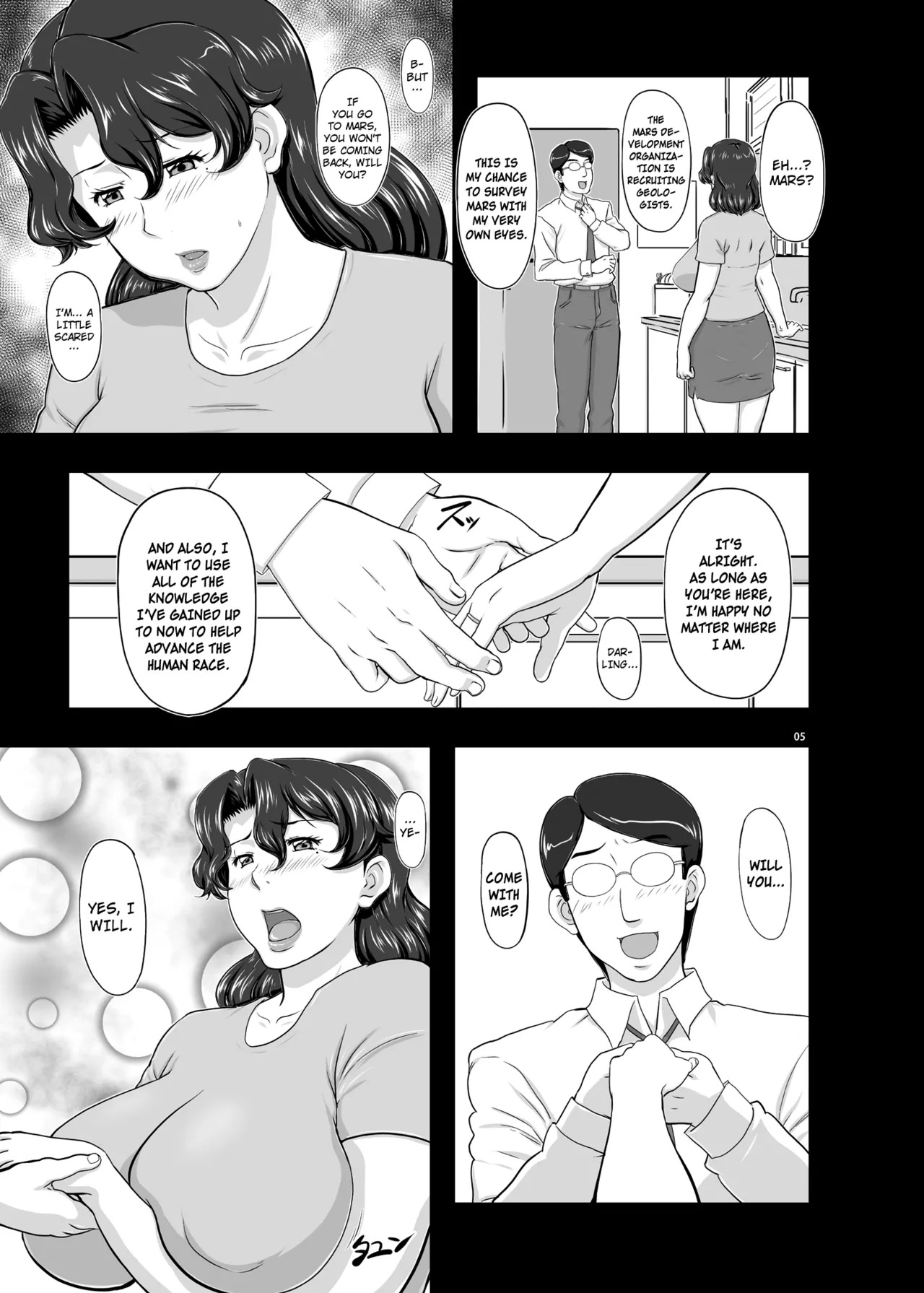 MARS EXPLORER - Page 41