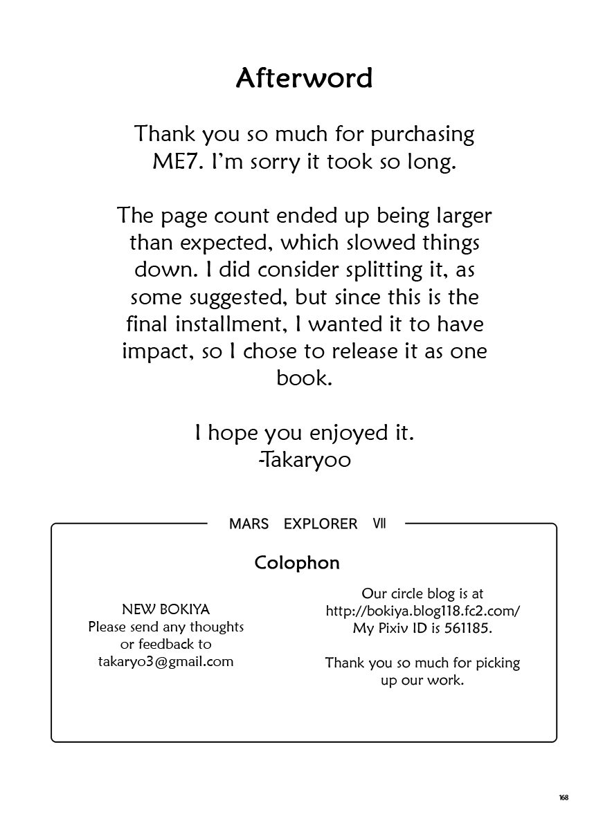 MARS EXPLORER - Page 498