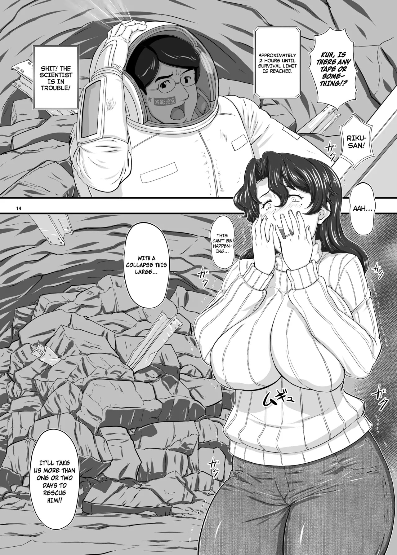 MARS EXPLORER - Page 47