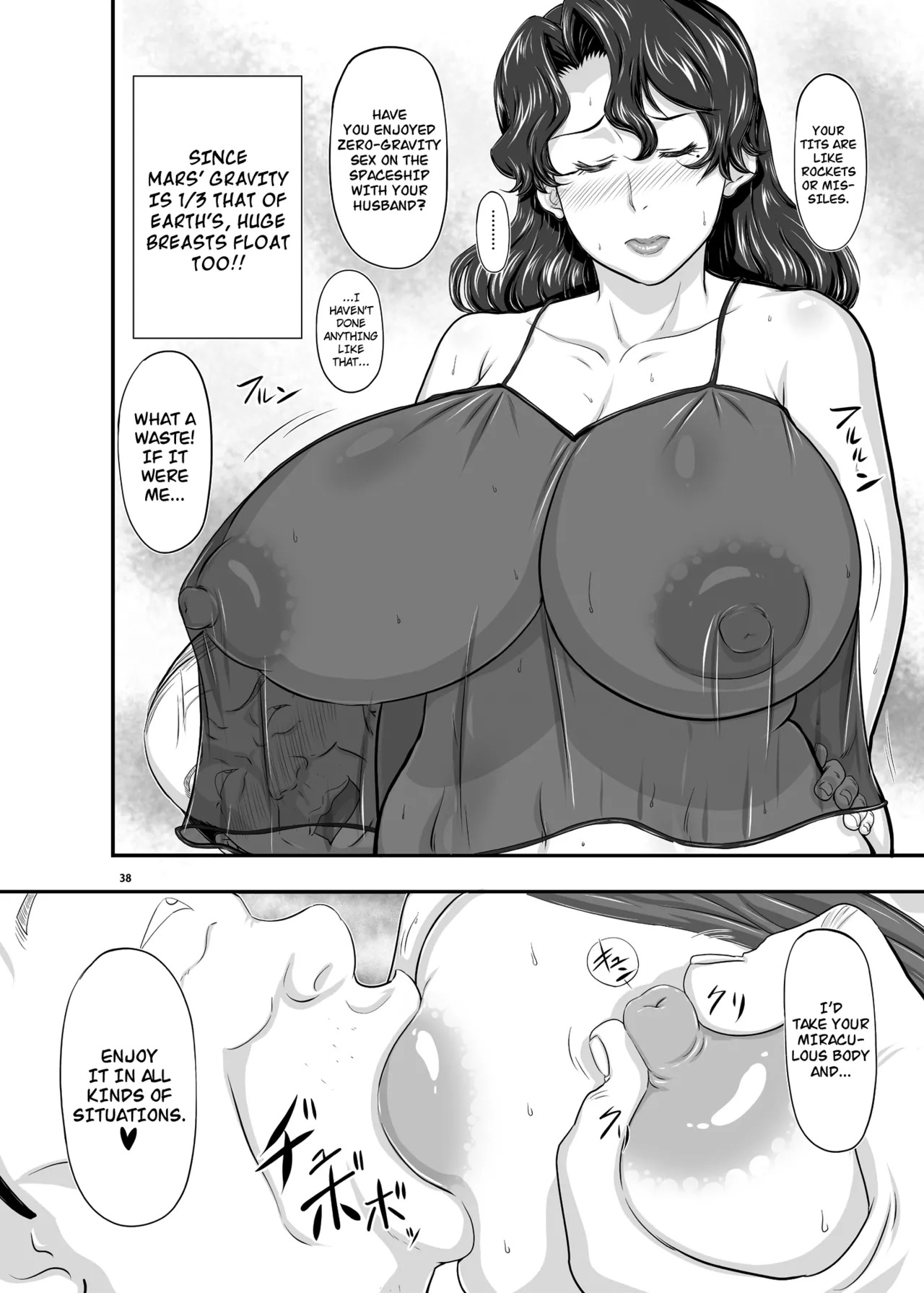 MARS EXPLORER - Page 66