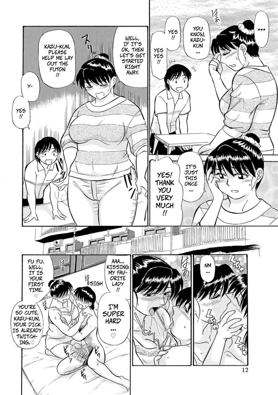 [Fujisawa Tatsurou] Plump Bodies Are The Best! (Hitozuma Hamegurui ch3) - Page 12