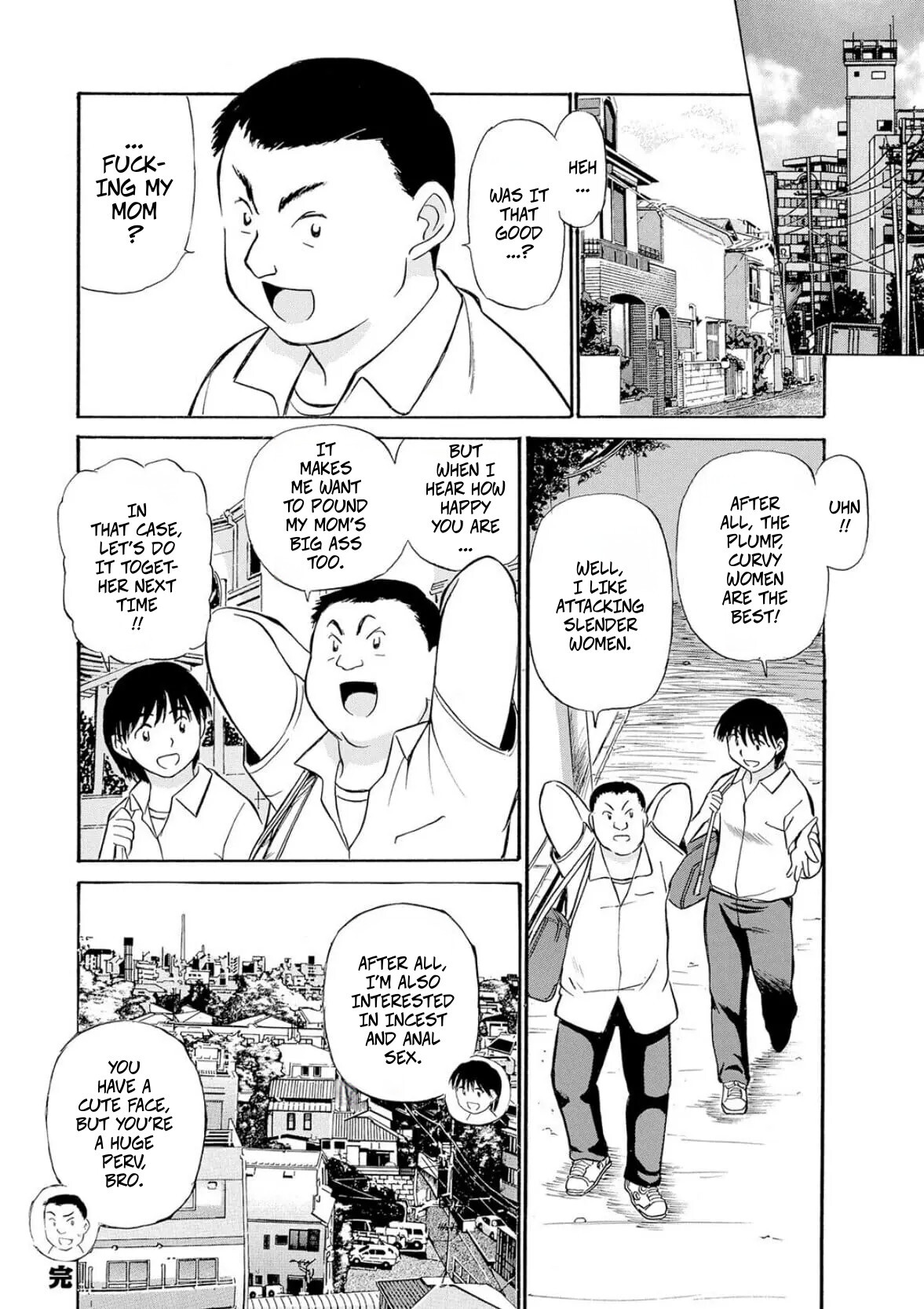 [Fujisawa Tatsurou] Plump Bodies Are The Best! (Hitozuma Hamegurui ch3) - Page 20