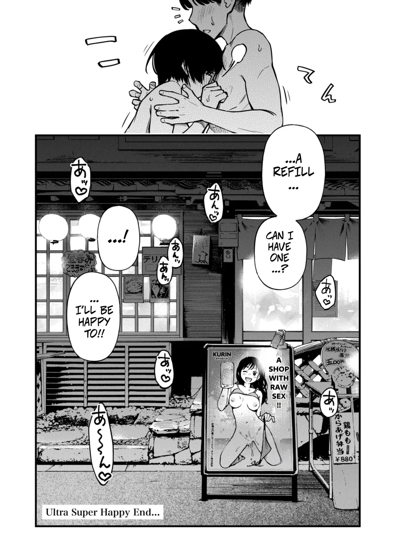 [Doji Ro] "Toriaezu Nama de!" girl's side | For Now, Raw! - Girl's Side [English] [CopyOf] - Page 22