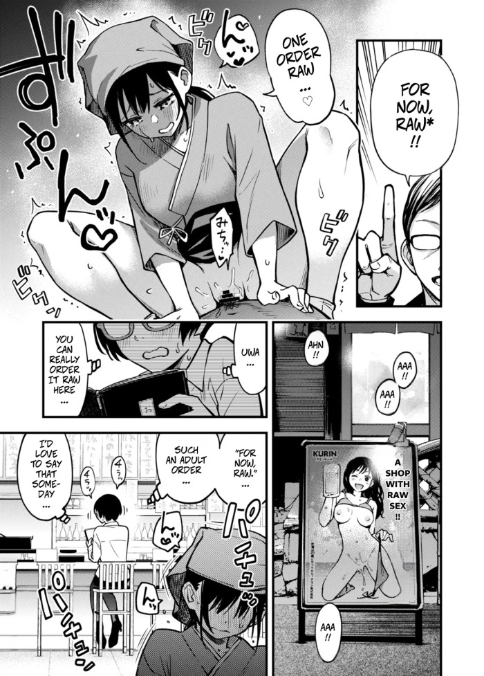 [Doji Ro] "Toriaezu Nama de!" girl's side | For Now, Raw! - Girl's Side [English] [CopyOf]