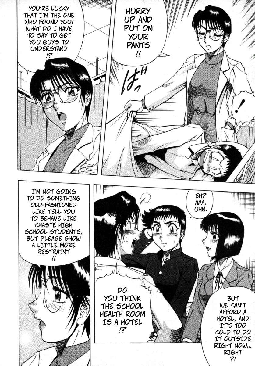 [Aratamaru] The Enchanting Nurse's Office Chapter 3 Hotel -- Miwaku No Hokenshitu Ch 3 - Page 10