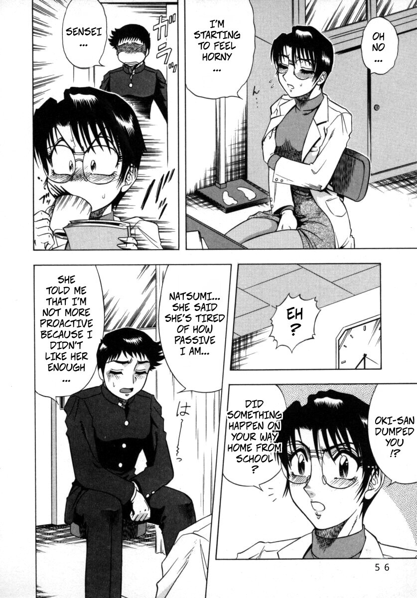 [Aratamaru] The Enchanting Nurse's Office Chapter 3 Hotel -- Miwaku No Hokenshitu Ch 3 - Page 12