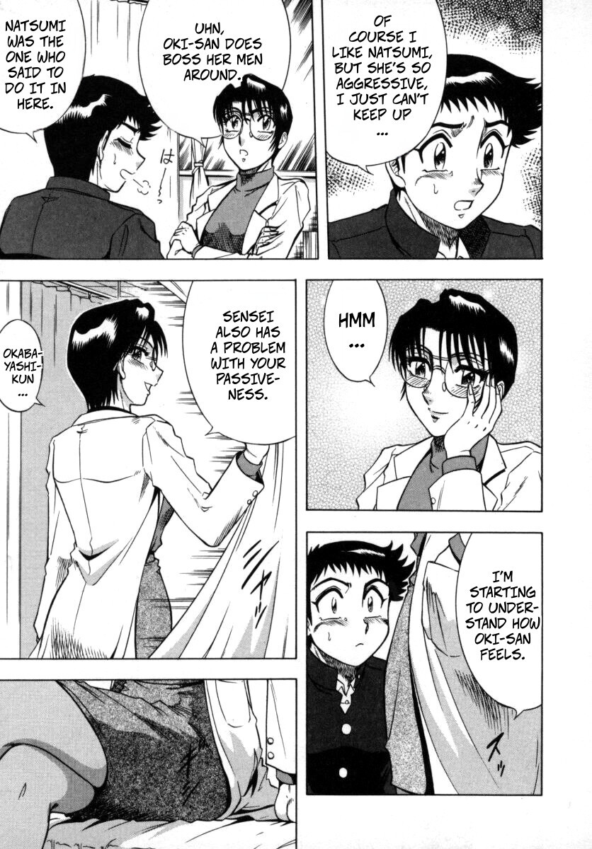 [Aratamaru] The Enchanting Nurse's Office Chapter 3 Hotel -- Miwaku No Hokenshitu Ch 3 - Page 13