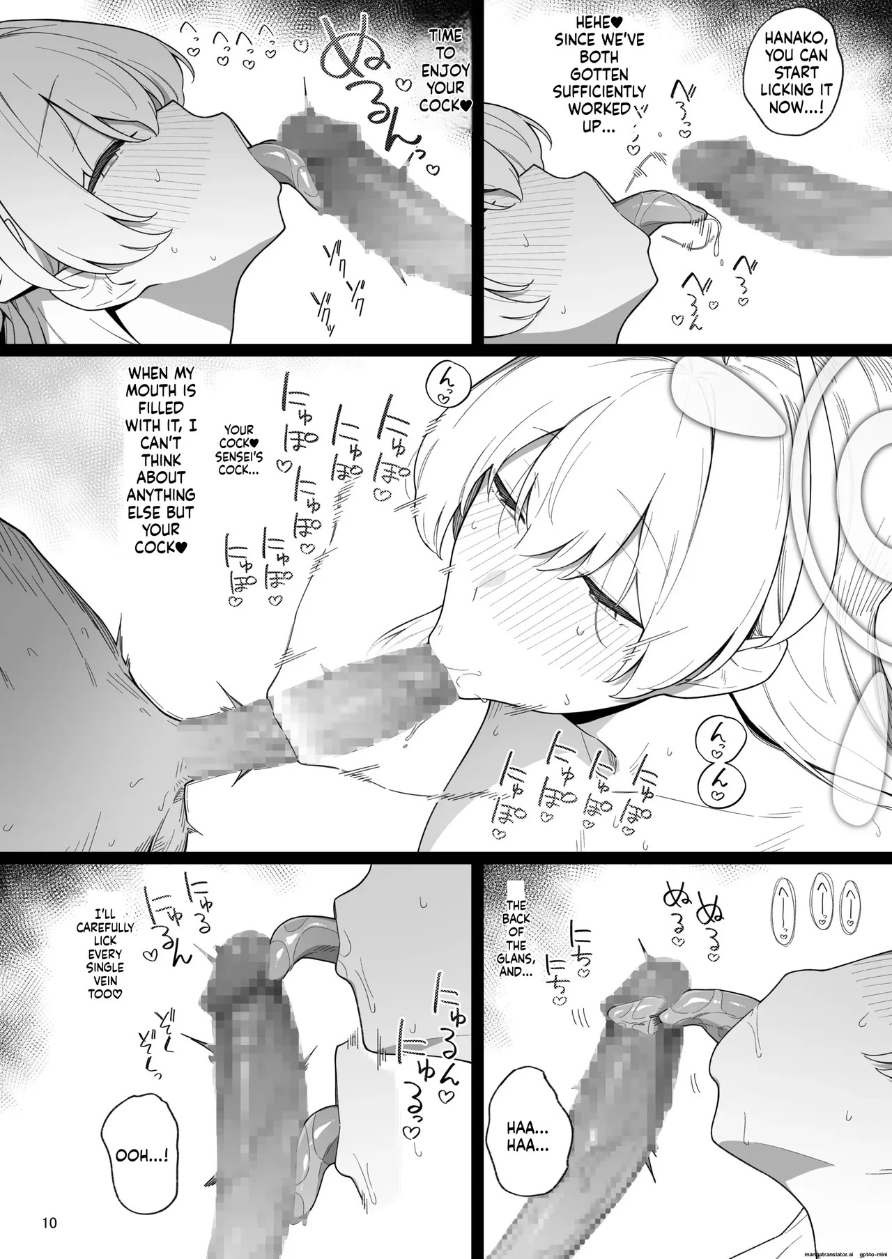 Arinomama no Yokubou ni Tsuite no Hon - THE SPIRIT OF CANDID, INDIVIDUAL DESIRE | (Blue Archive) [English] [Digital] - Page 9