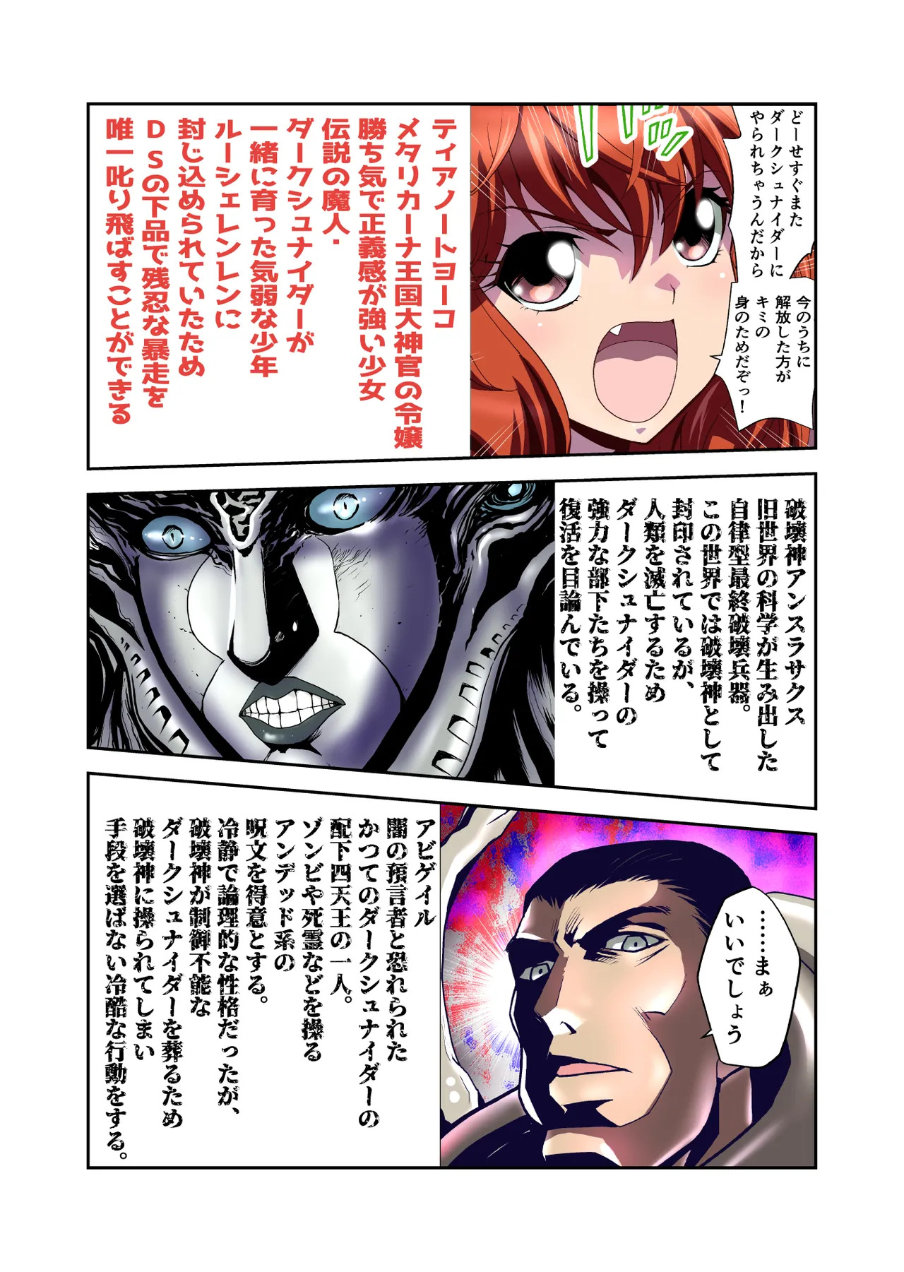 Preview page 2