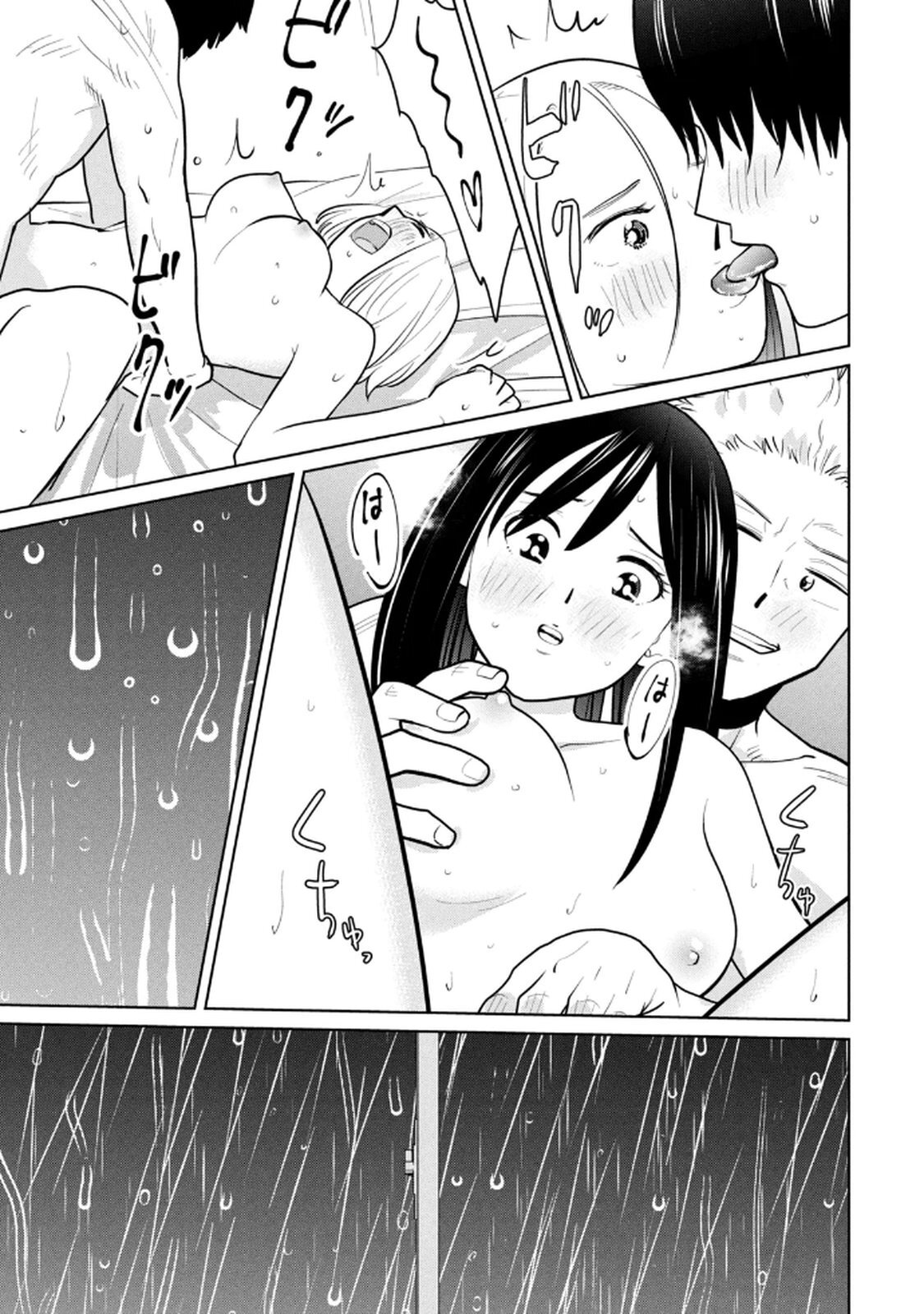 [坂本あかみ×成龍ハジメ×桂あいり] カラミざかRe：転生したら坊主だったDT 第02巻 - Page 139