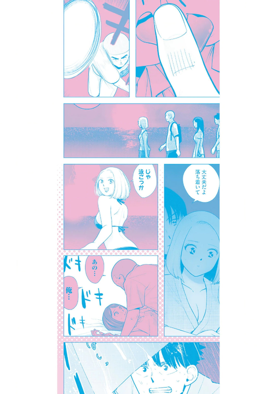 [坂本あかみ×成龍ハジメ×桂あいり] カラミざかRe：転生したら坊主だったDT 第02巻 - Page 162