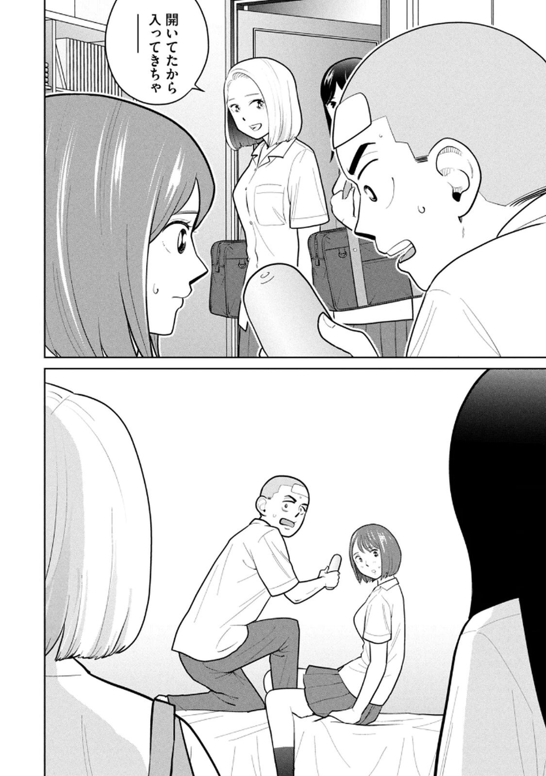 [坂本あかみ×成龍ハジメ×桂あいり] カラミざかRe：転生したら坊主だったDT 第02巻 - Page 50