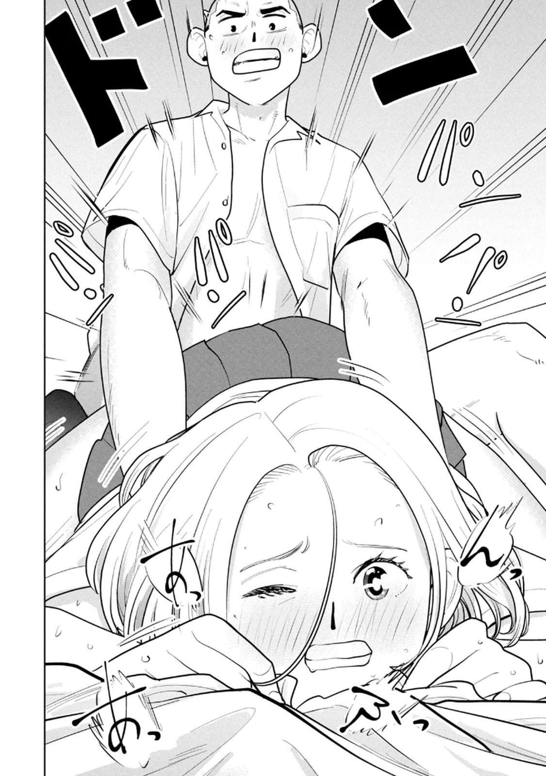 [坂本あかみ×成龍ハジメ×桂あいり] カラミざかRe：転生したら坊主だったDT 第02巻 - Page 58
