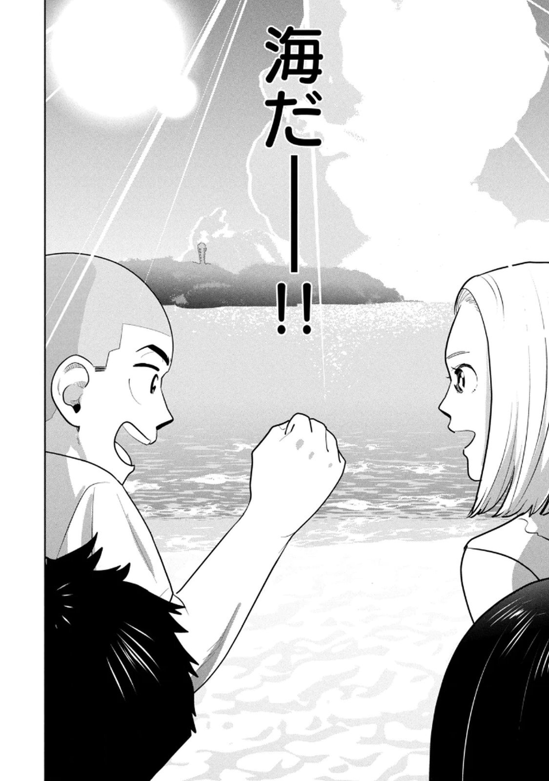 [坂本あかみ×成龍ハジメ×桂あいり] カラミざかRe：転生したら坊主だったDT 第02巻 - Page 88
