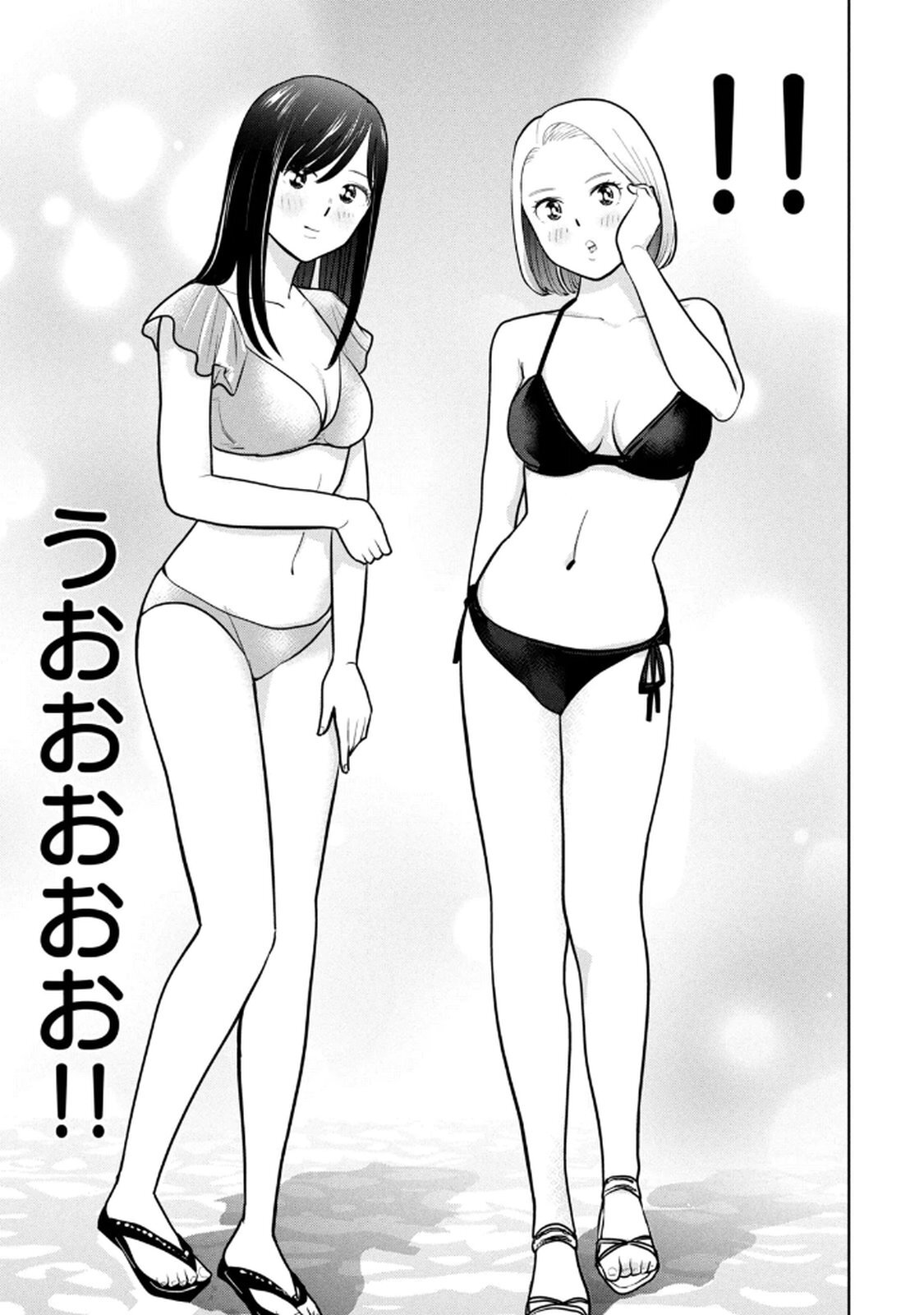 [坂本あかみ×成龍ハジメ×桂あいり] カラミざかRe：転生したら坊主だったDT 第02巻 - Page 91
