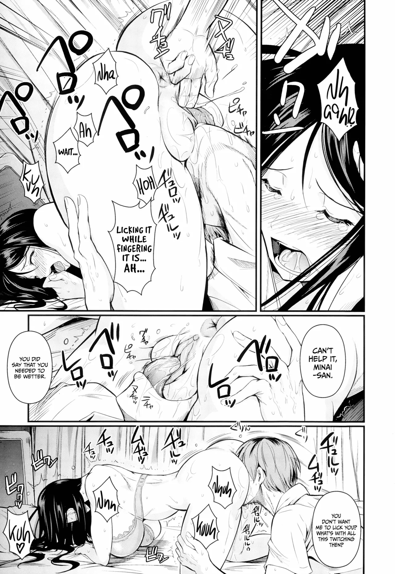 [Fuetakishi] Their Health Lesson [English] uncensored - Page 17