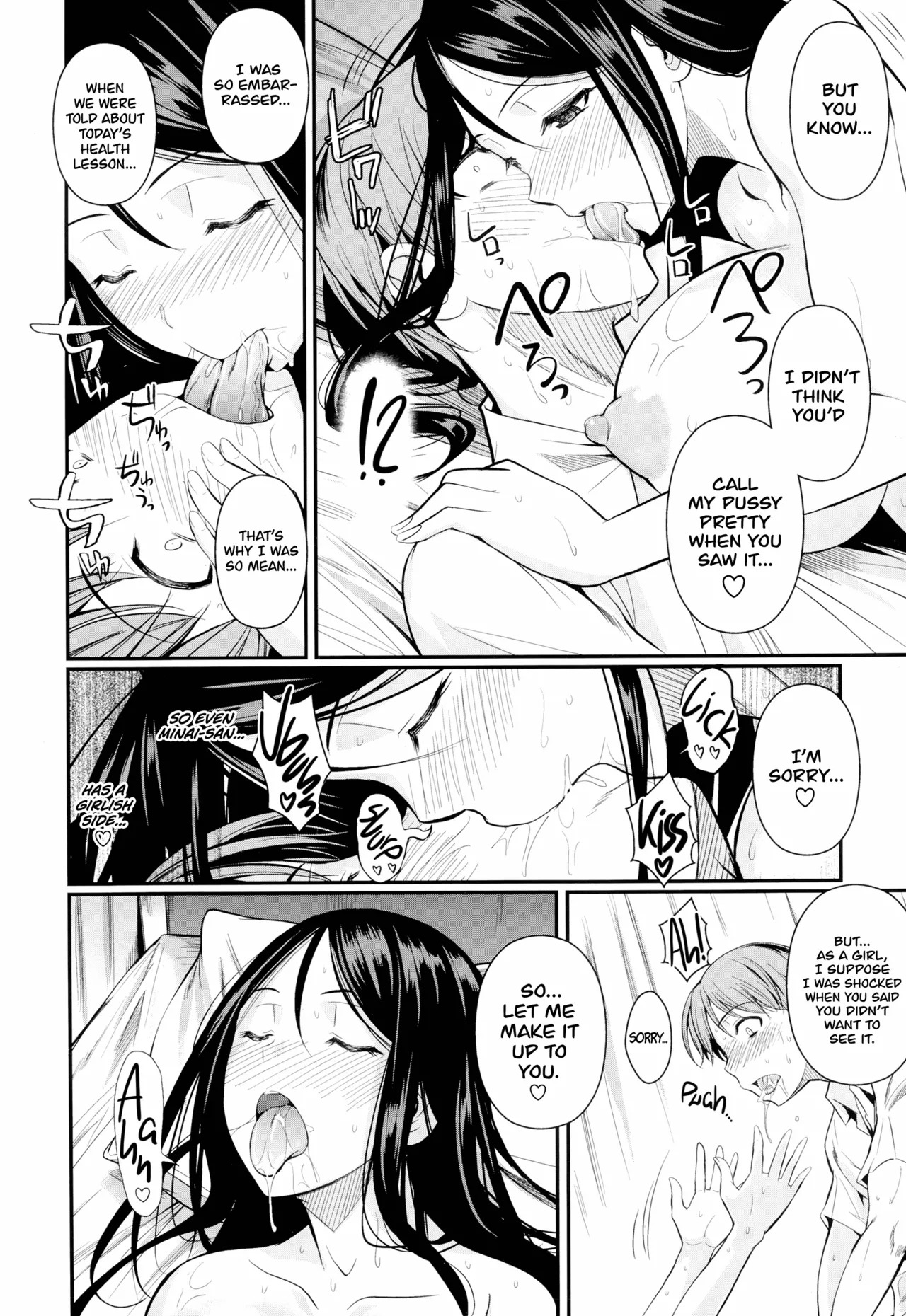 [Fuetakishi] Their Health Lesson [English] uncensored - Page 24