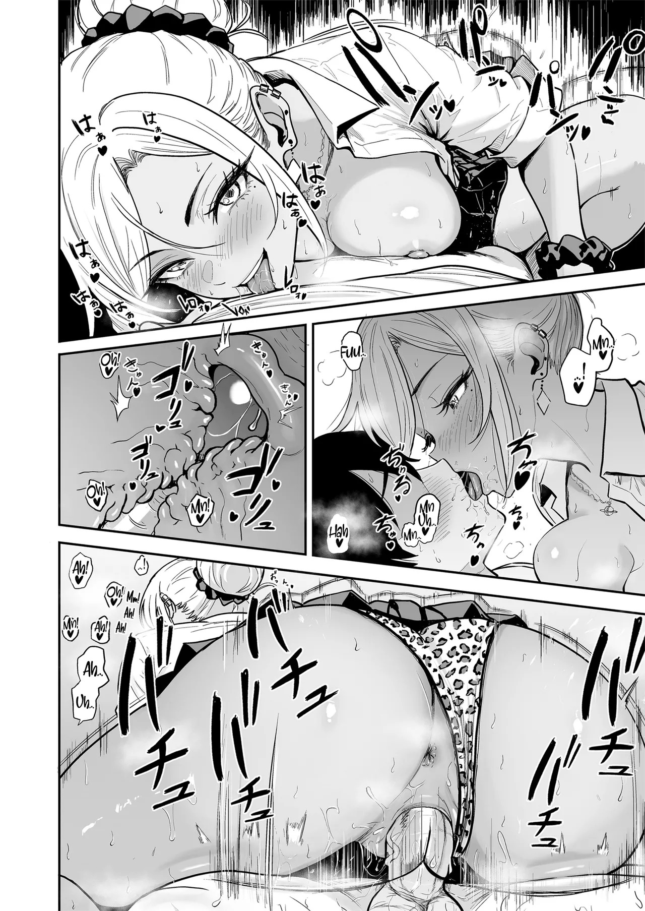 Gal to Meccha Namahame Nakadashi Ecchi Suru Hanashi #3 | Having Tons of Bareback Sex with Gyarus #3 [English] [Coffedrug] [Digital] (Decensored) - Page 21