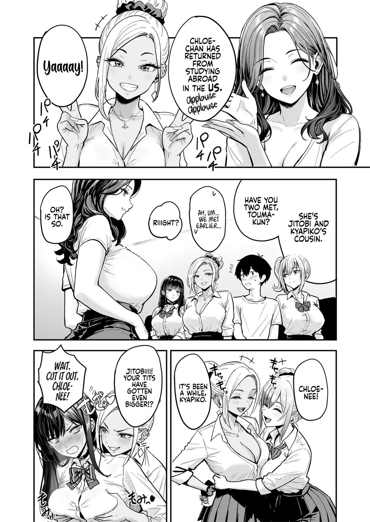 Gal to Meccha Namahame Nakadashi Ecchi Suru Hanashi #3 | Having Tons of Bareback Sex with Gyarus #3 [English] [Coffedrug] [Digital] (Decensored) - Page 25