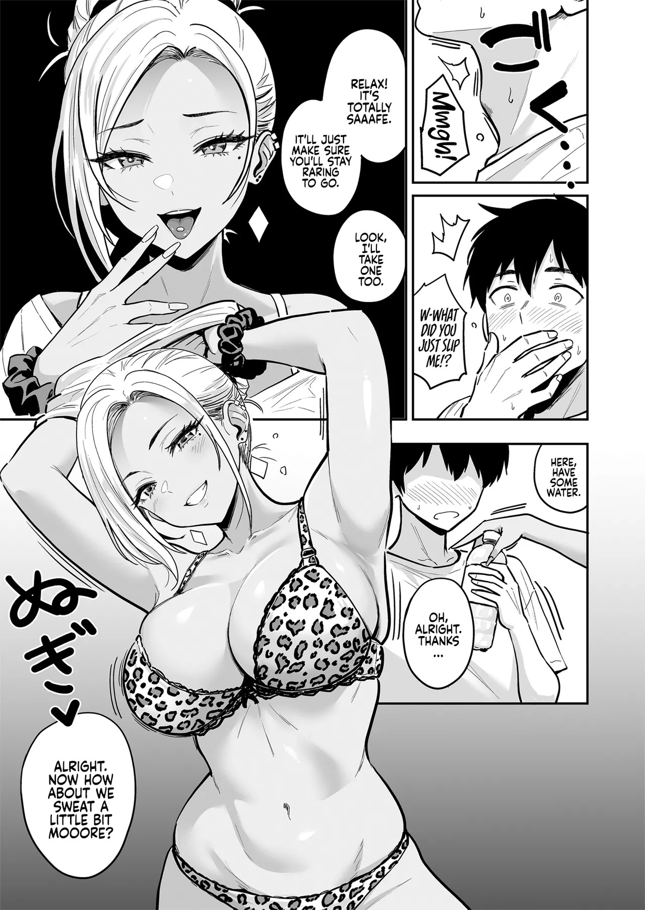Gal to Meccha Namahame Nakadashi Ecchi Suru Hanashi #3 | Having Tons of Bareback Sex with Gyarus #3 [English] [Coffedrug] [Digital] (Decensored) - Page 44