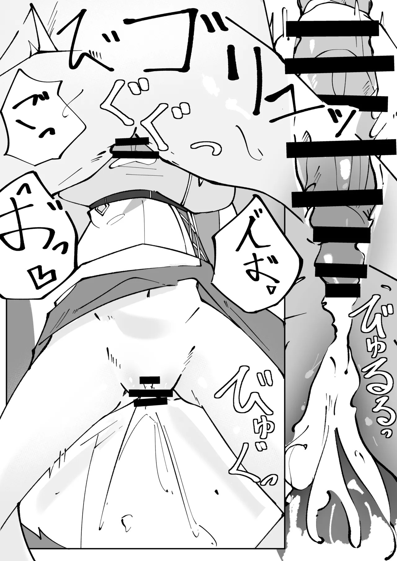 [Pottemu (Muteppo)] Himuro Kurashi Zenpen (Blue Archive) [Digital] - Page 53