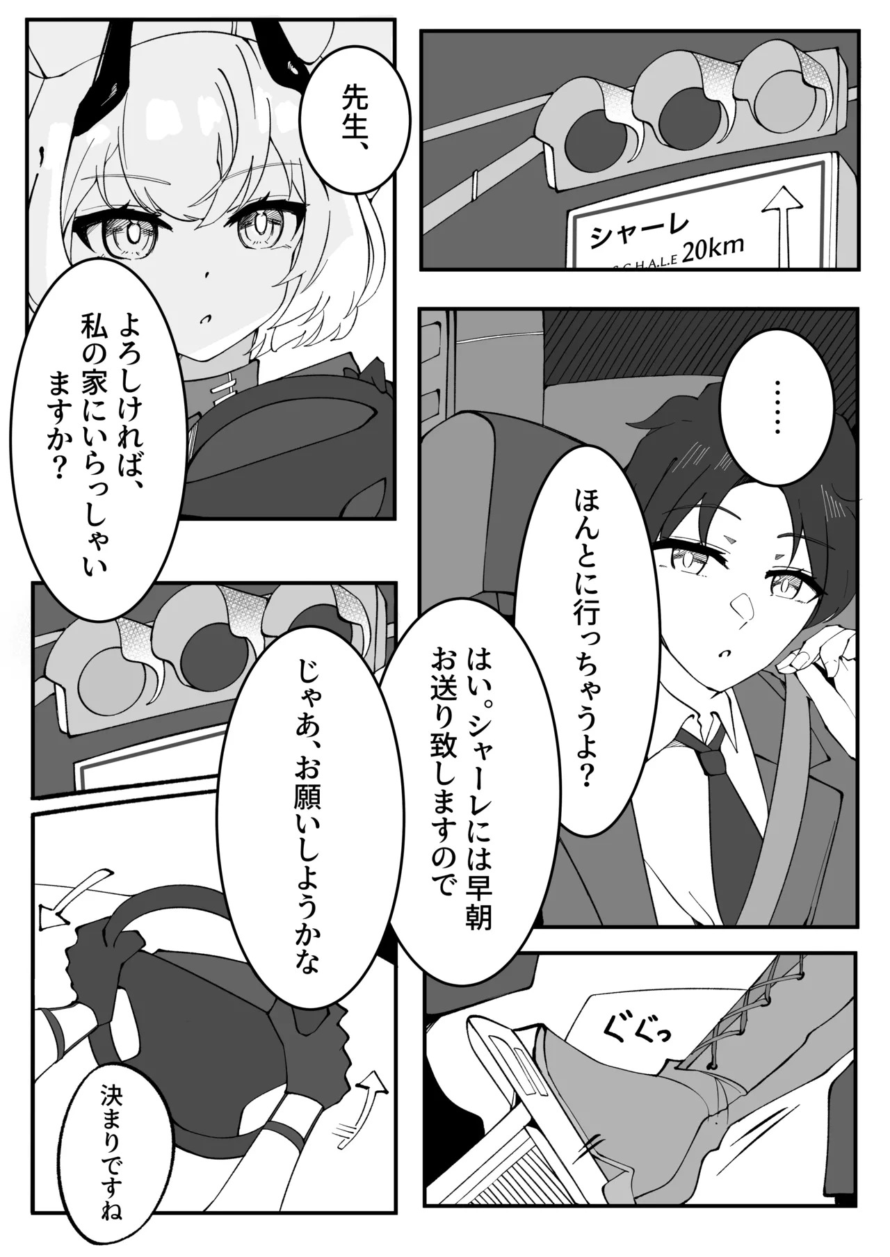Preview page 7