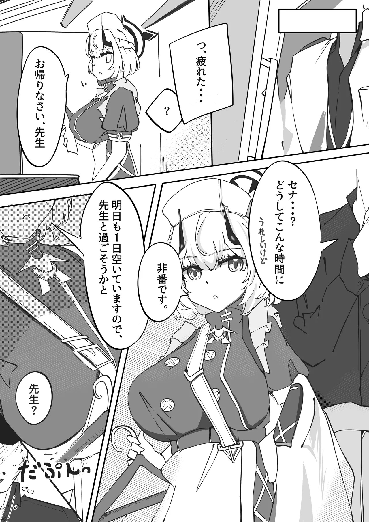 Preview page 1