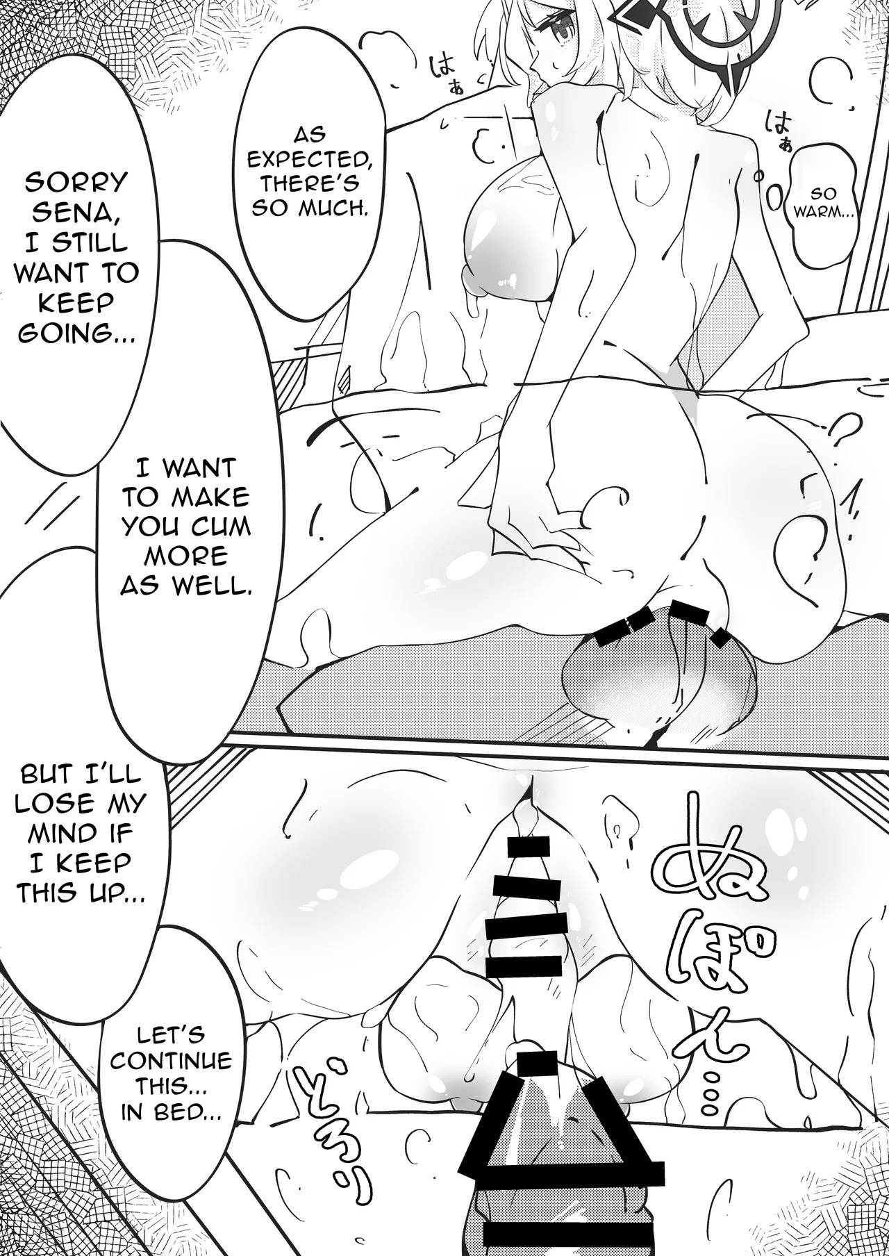 [Muteppo] Sena-san Ecchi Manga (Blue Archive) [English] - Page 10