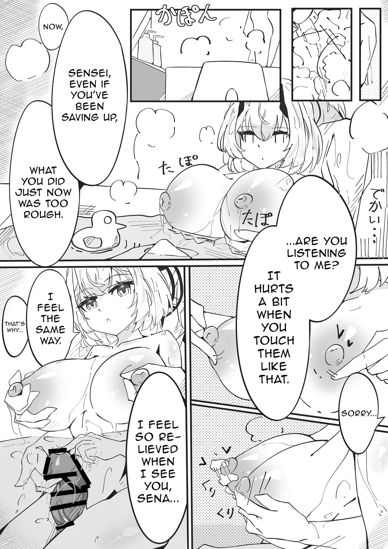 Preview page 6