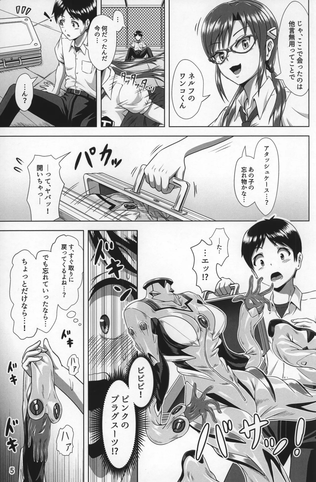 Preview page 4
