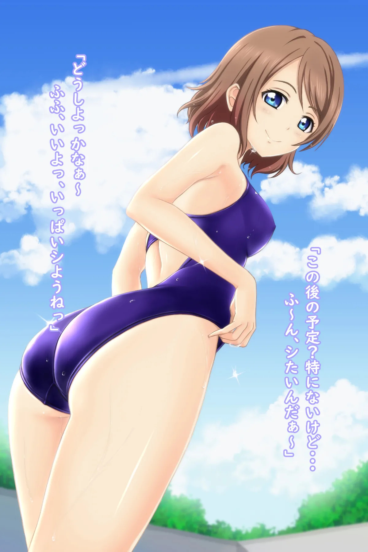 [のなか応援隊 (野中 りつ)] [Fantia] 渡辺さんCG集 - Page 23