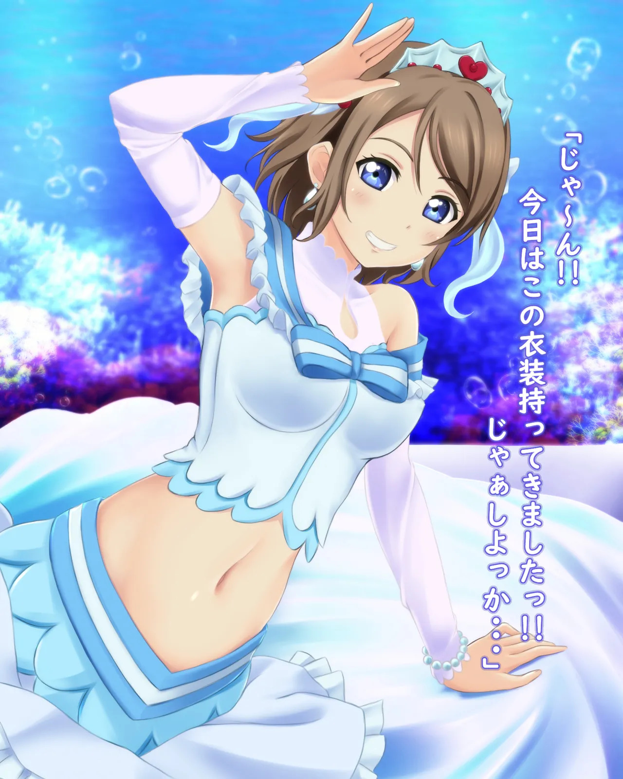 [のなか応援隊 (野中 りつ)] [Fantia] 渡辺さんCG集 - Page 44