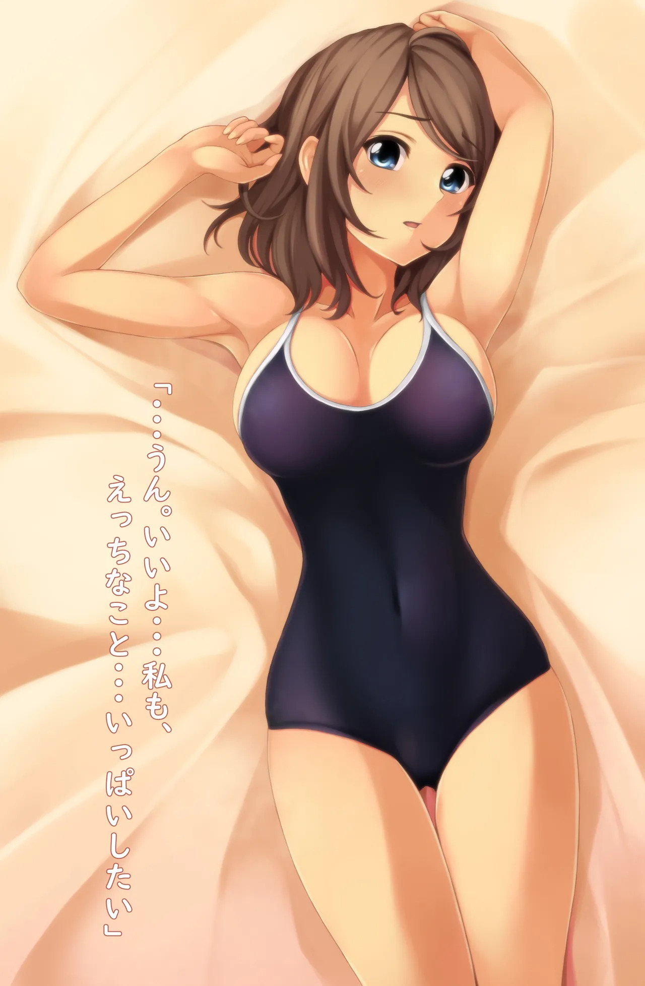[のなか応援隊 (野中 りつ)] [Fantia] 渡辺さんCG集 - Page 56