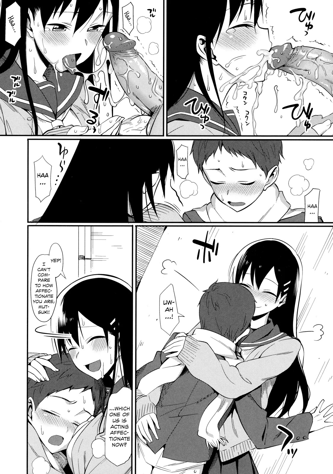 [Lunch] Kanjusei | Sweetitivity (Shinzui Valentine Special Vol. 1) [English] [Team Koinaka] [Decensored] - Page 10